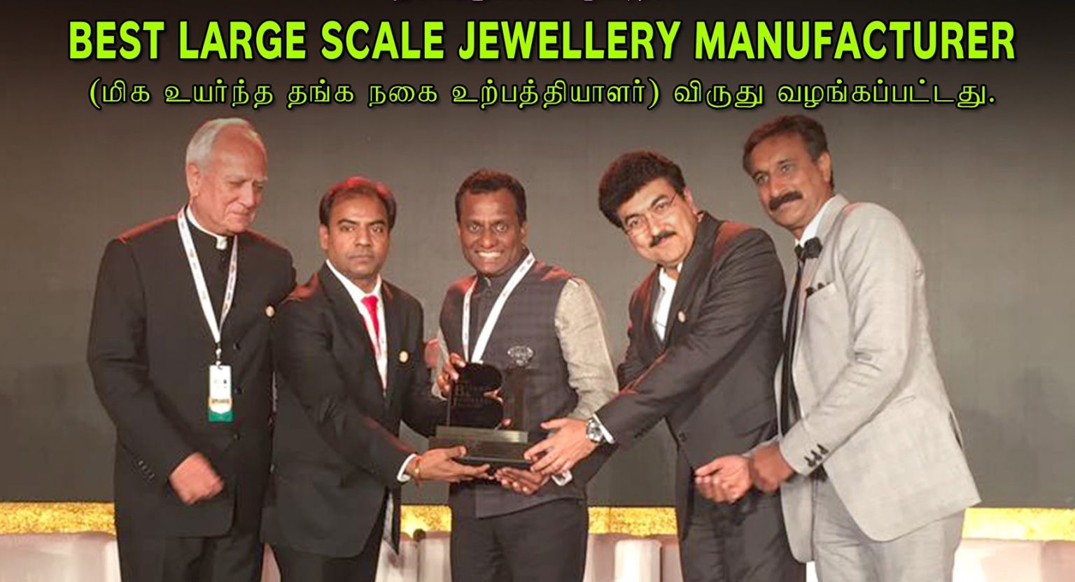 Awards and Accolades Emerald Jewel Industry India Ltd India’s